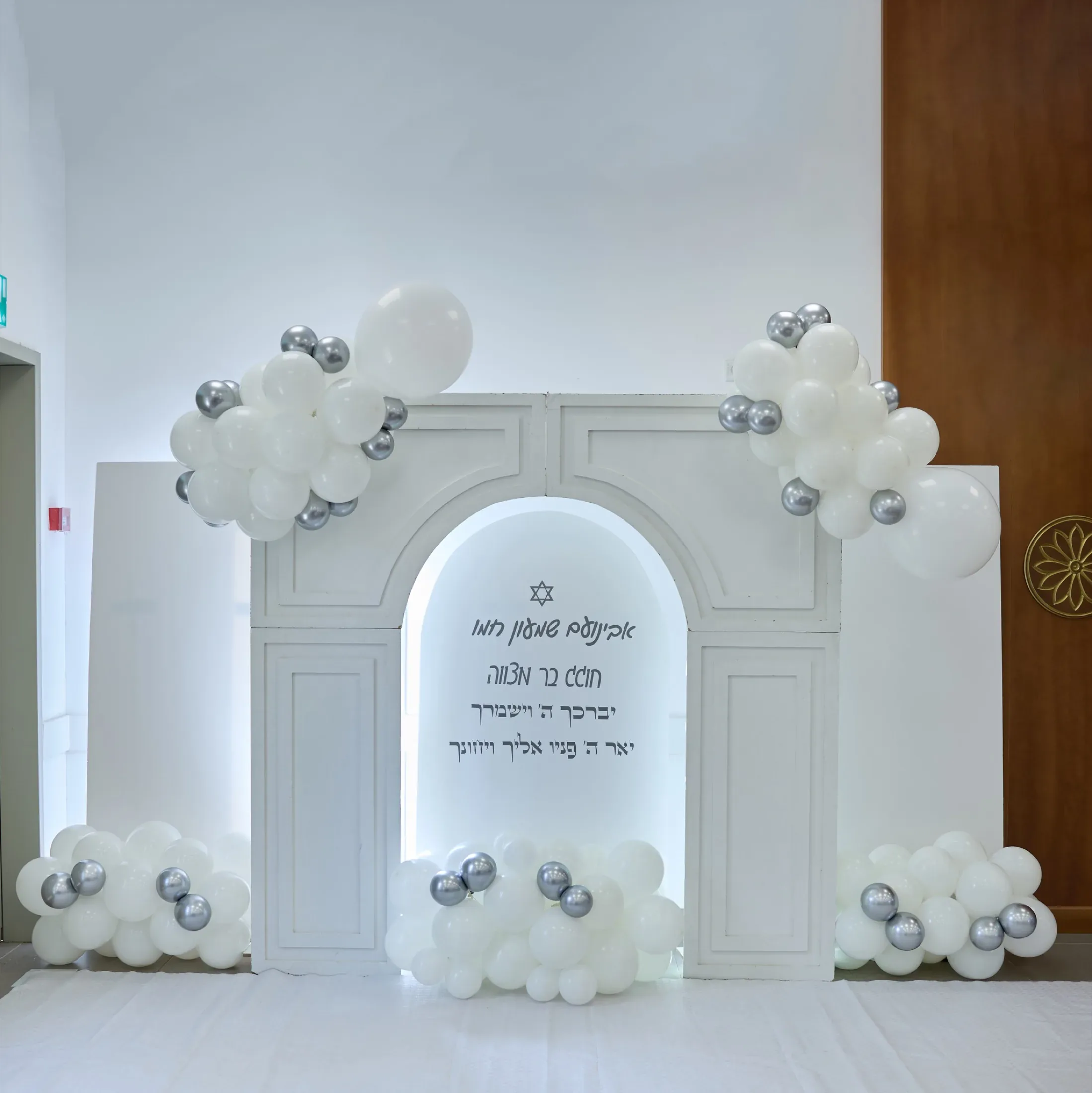 הכל - עיצוב בלונים לאירוע (B-4)