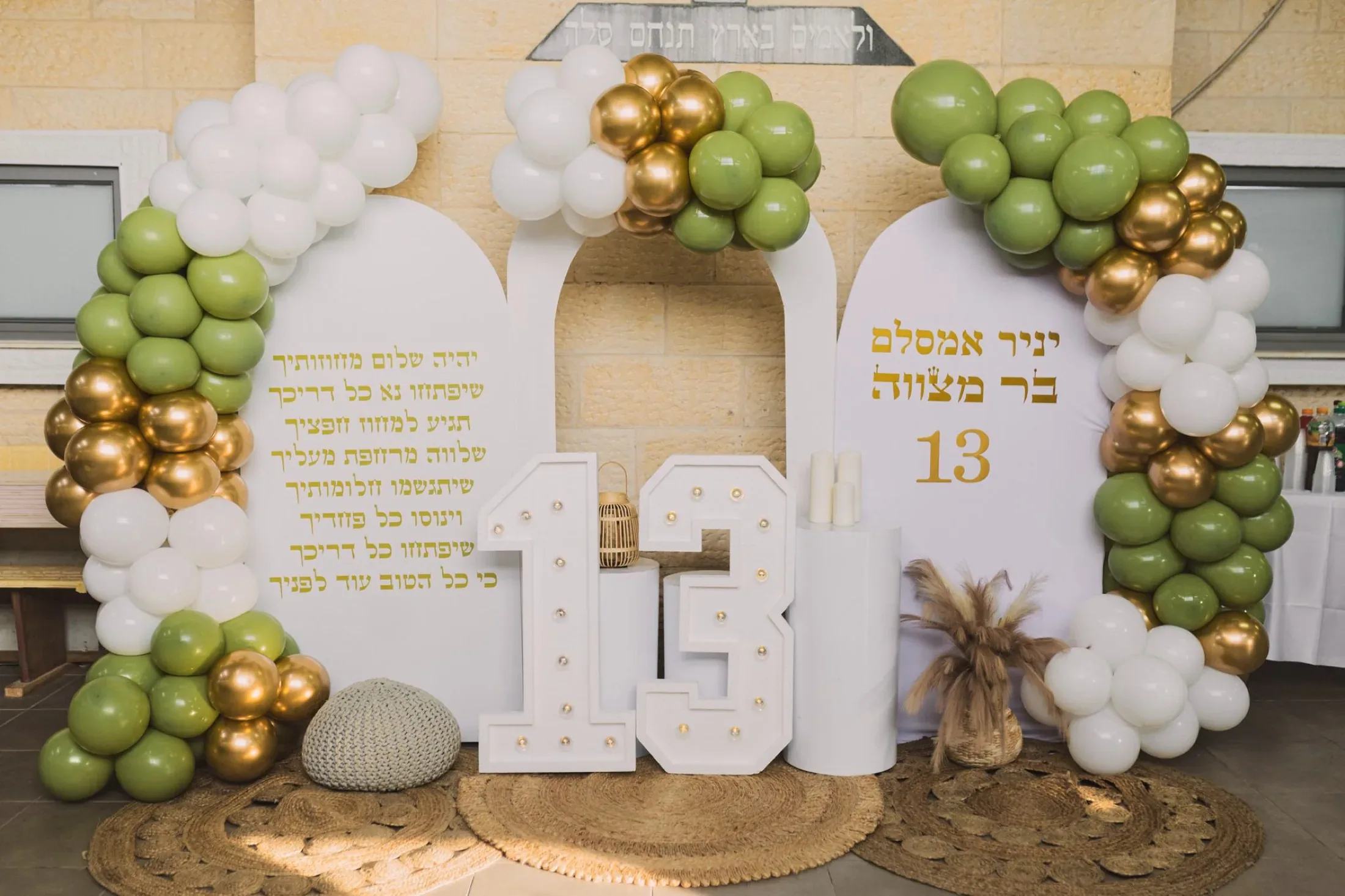 הכל - עיצוב בלונים לאירוע (B-7)