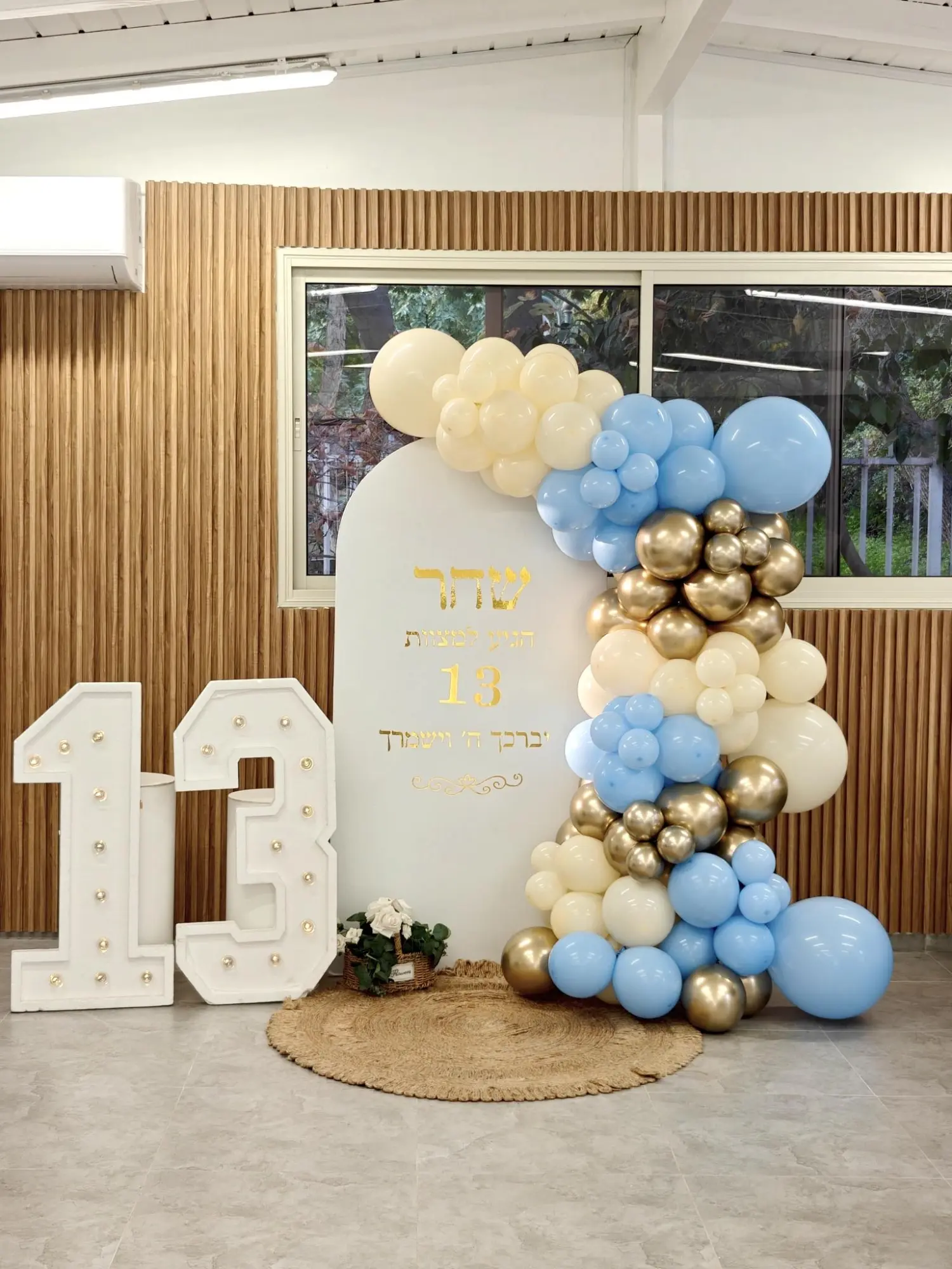 בר מצווה bar00004-BdHbrtEP