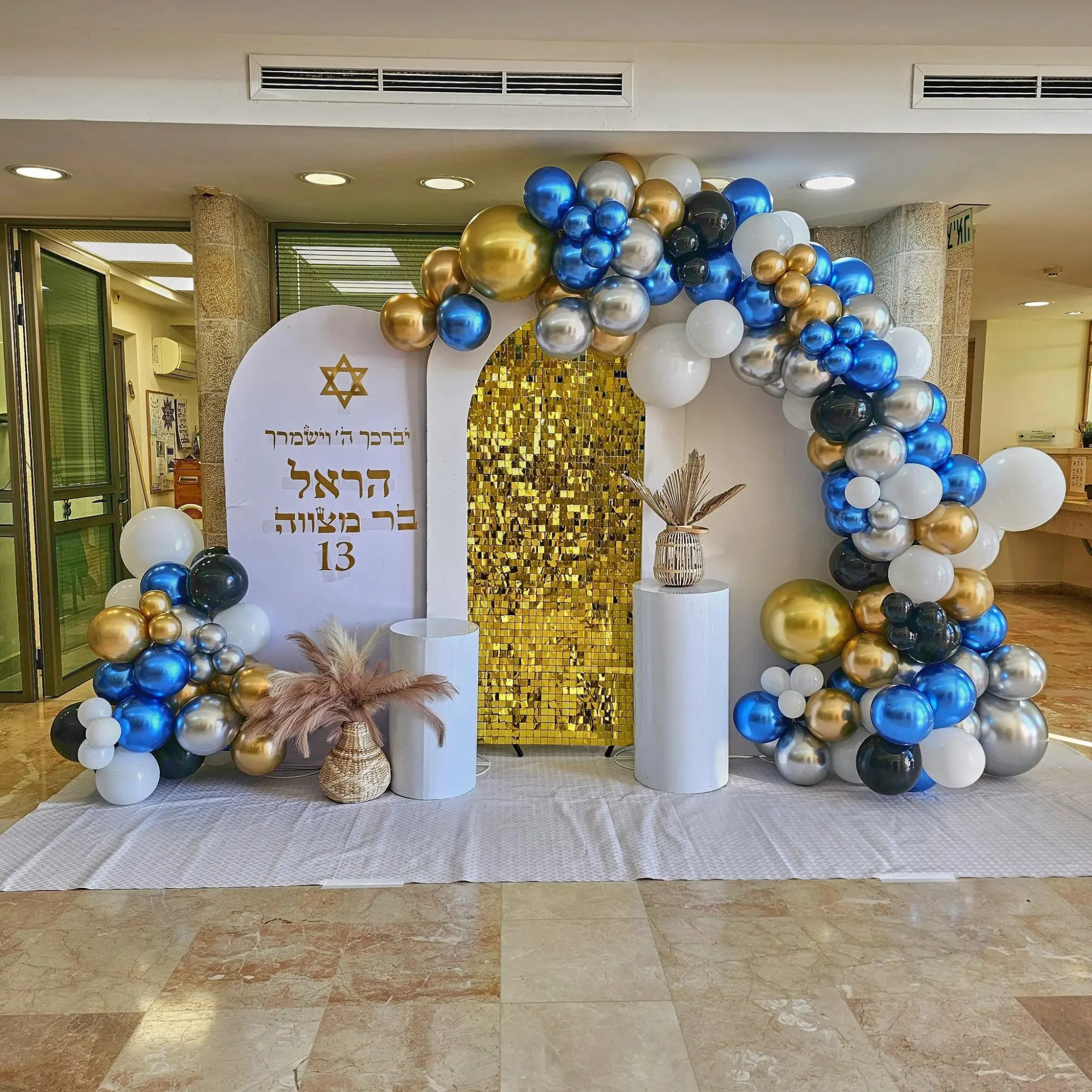 בר מצווה bar00017-DHpjMAY-