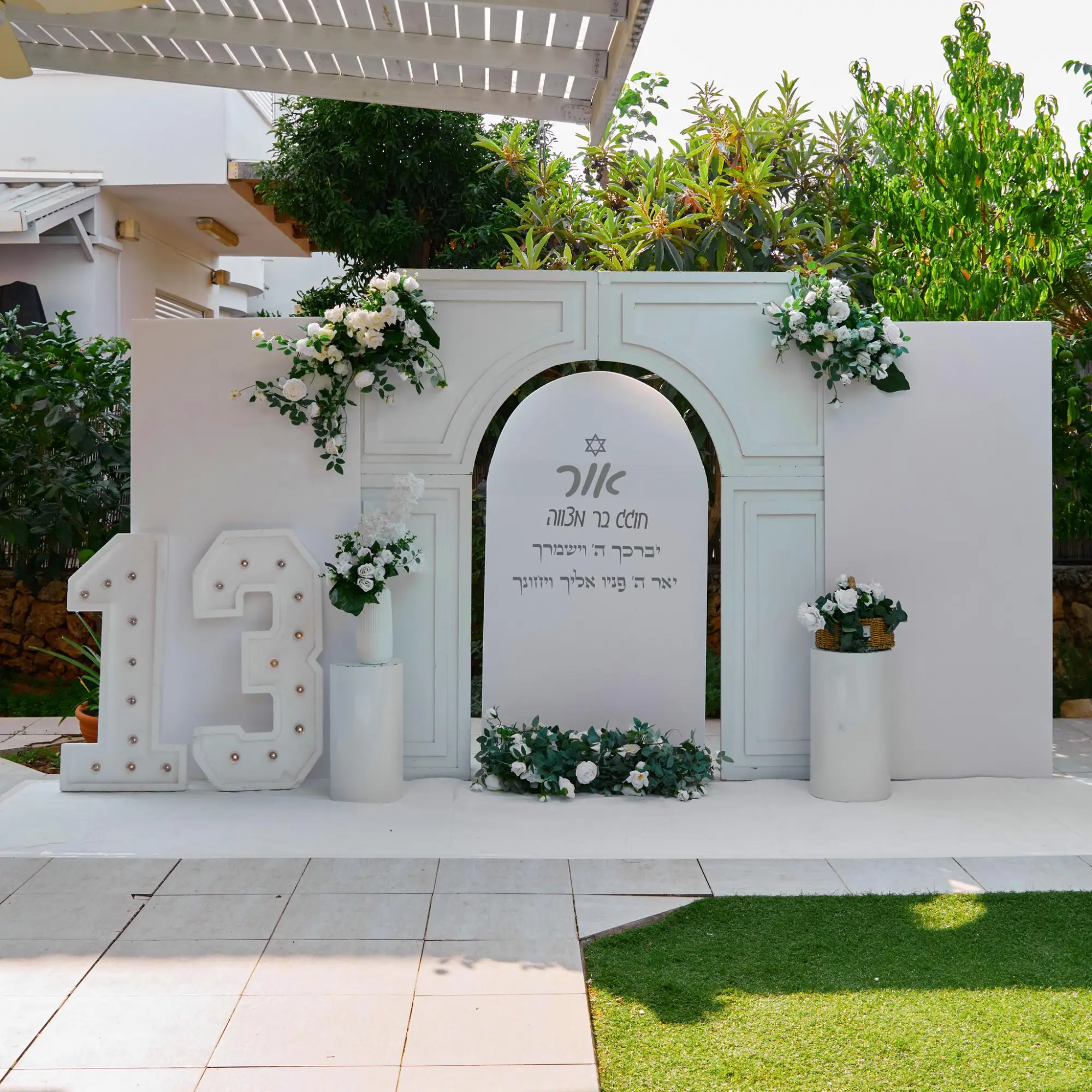 בר מצווה bar00024-mZfoK8bY