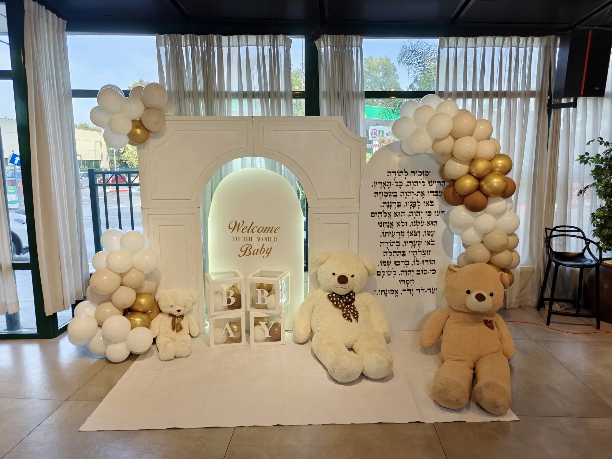 גלריית בלונים לבחירת עיצוב A-3