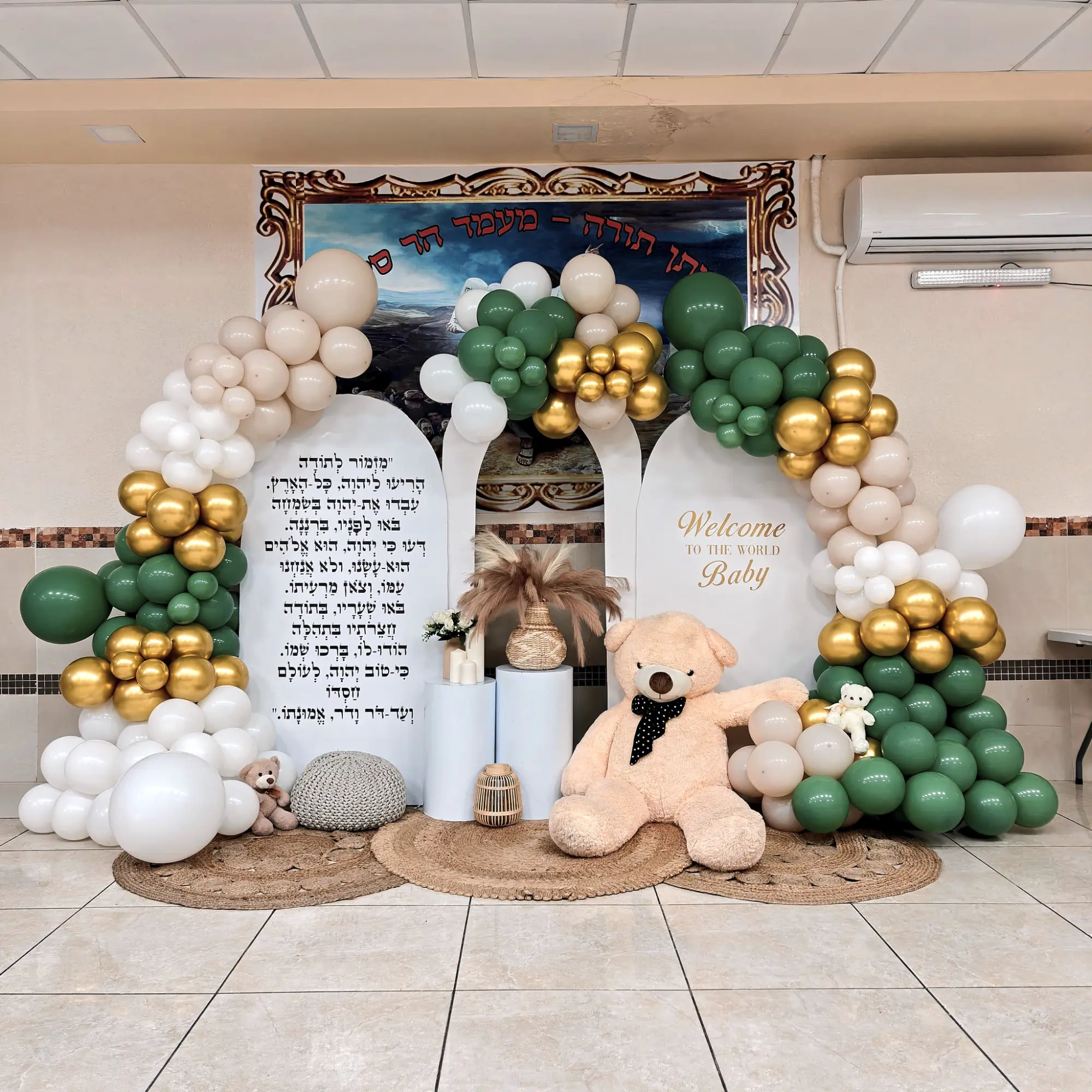 עיצוב בלונים לברית מילה - a-7 Green | Argaman Events - עיצוב בלונים לאירוע (A-7 Green)