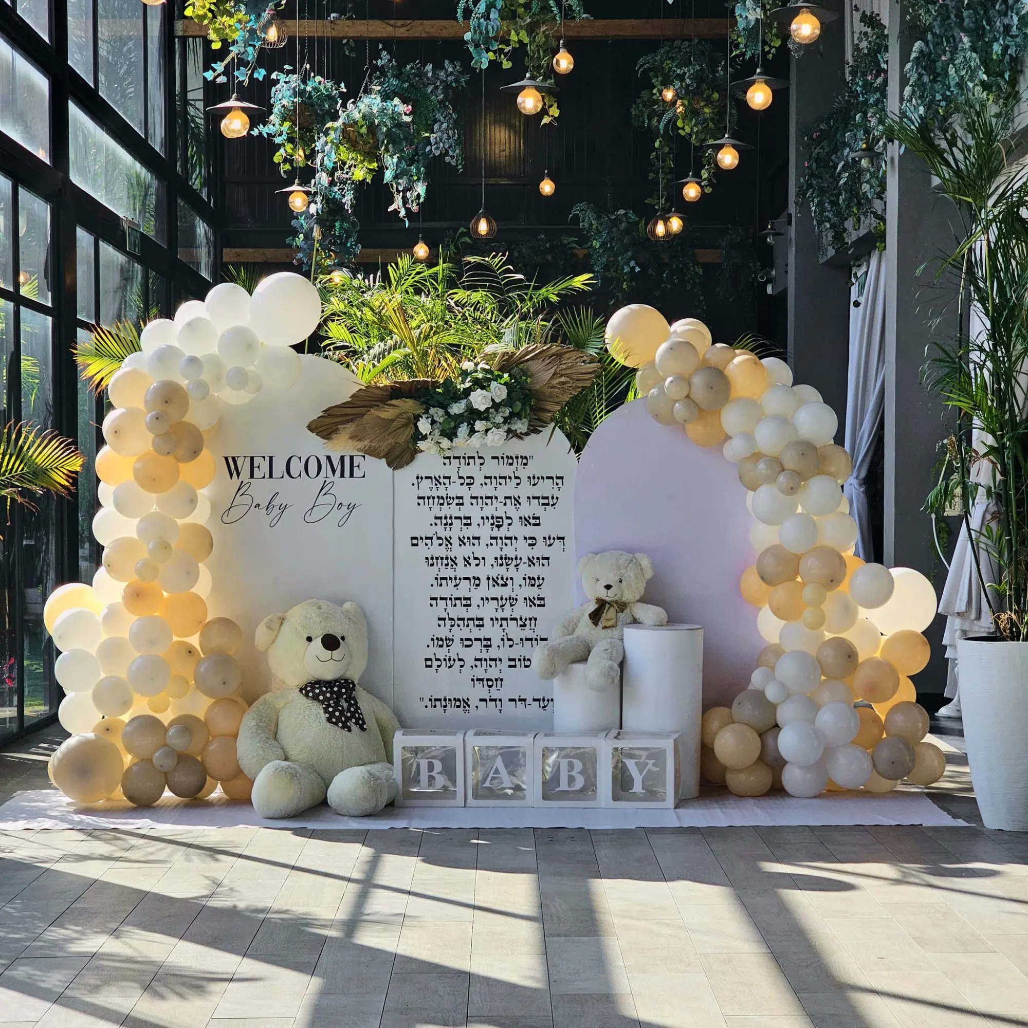 גלריית בלונים לבחירת עיצוב A-8 עם מזמור