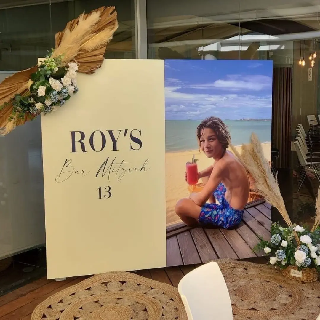 בר מצווה