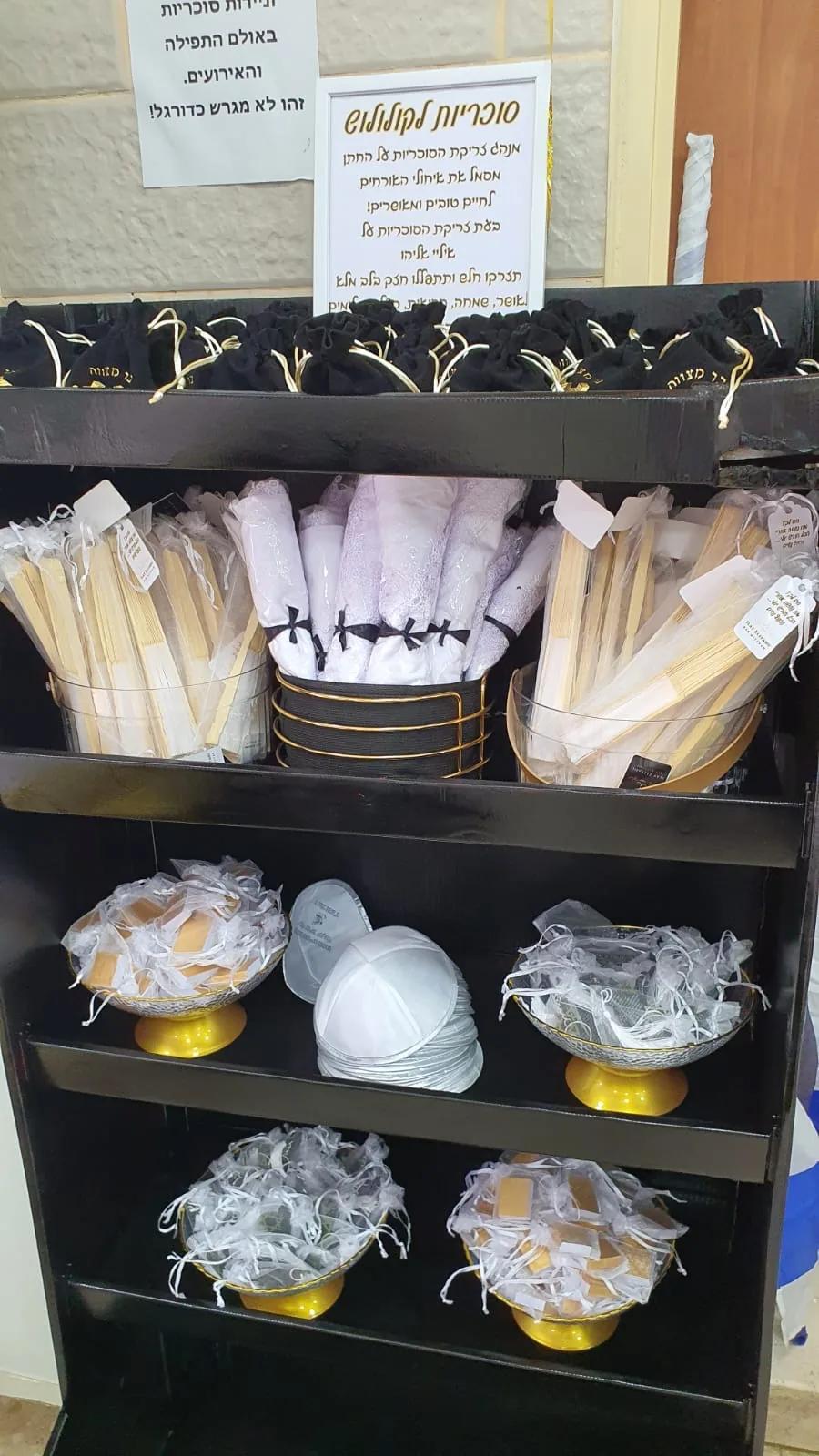 מיתוג אישי לאירוע | mitug - 6